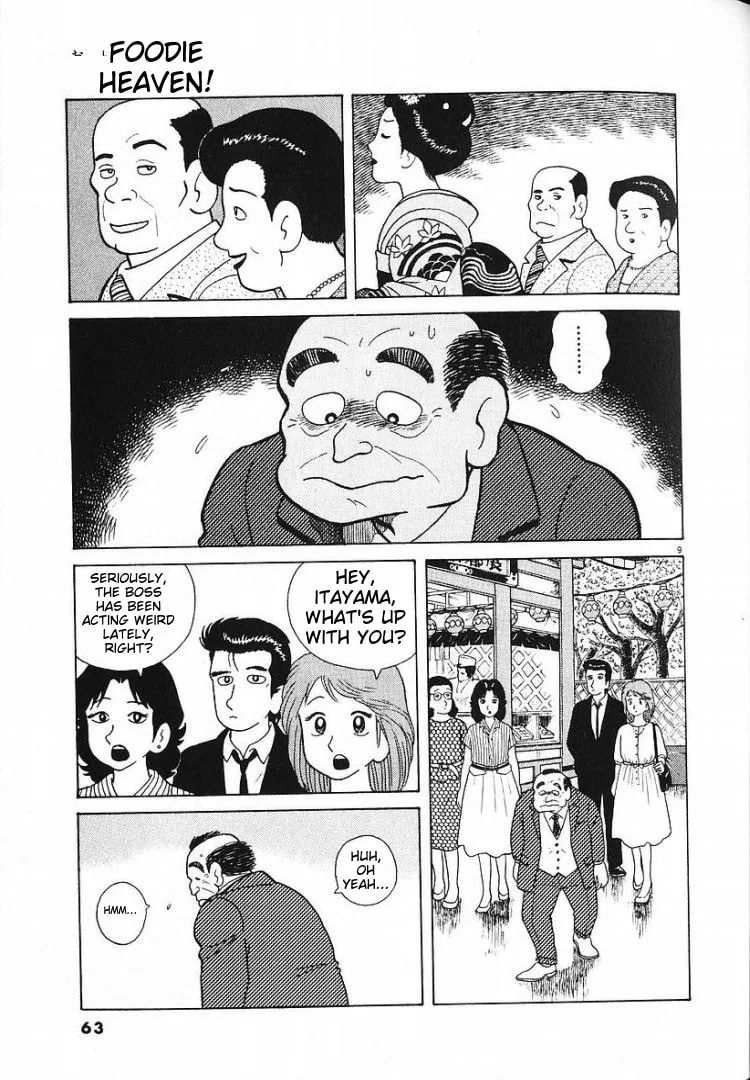 The Gourmet Chapter 55 page 9