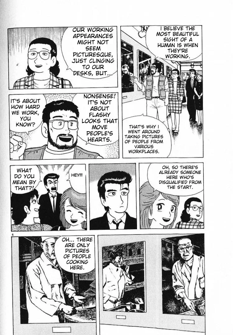The Gourmet Chapter 56 page 6