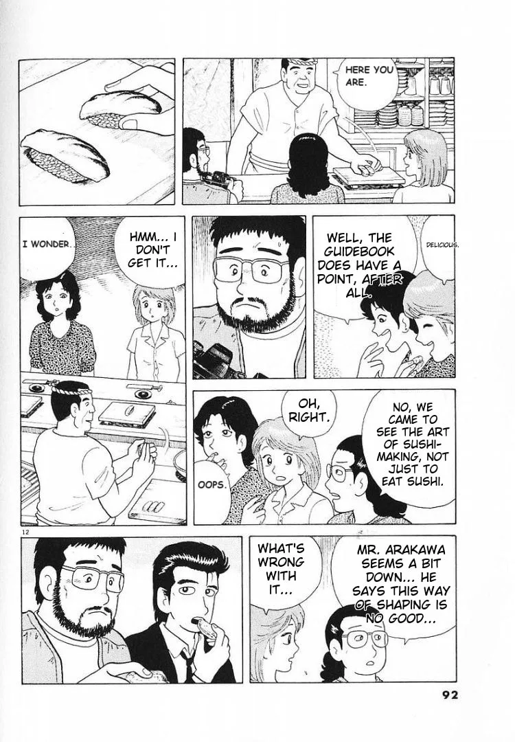 The Gourmet Chapter 56 page 12