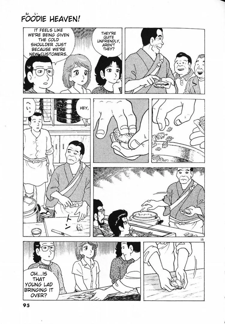 The Gourmet Chapter 56 page 15