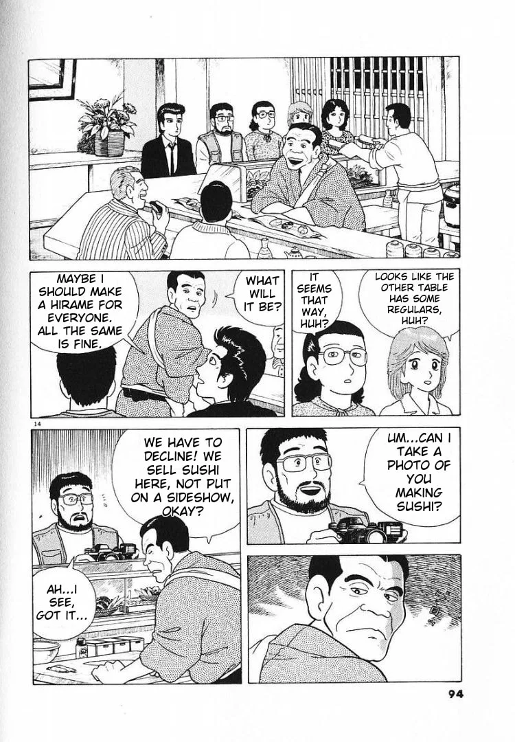 The Gourmet Chapter 56 page 14