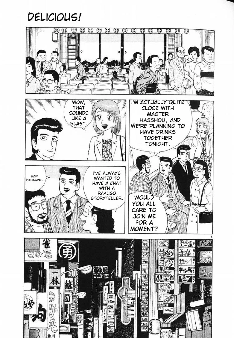 The Gourmet Chapter 57 page 5