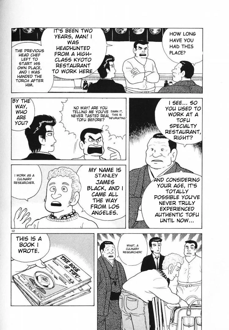 The Gourmet Chapter 57 page 12