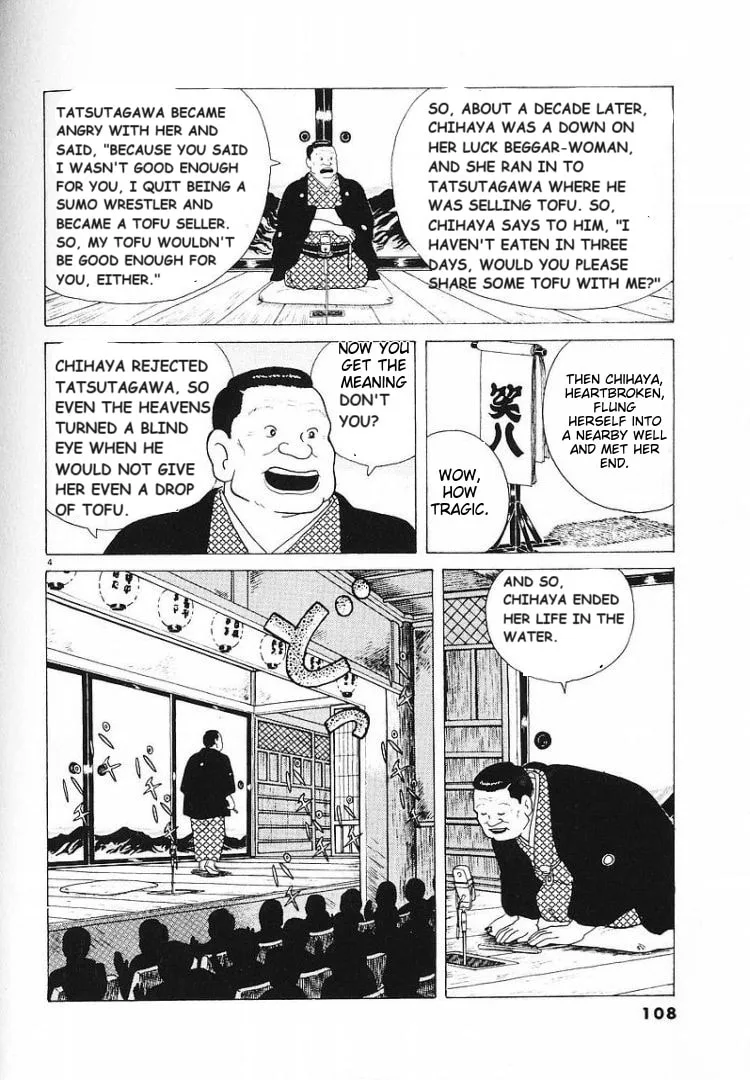 The Gourmet Chapter 57 page 4