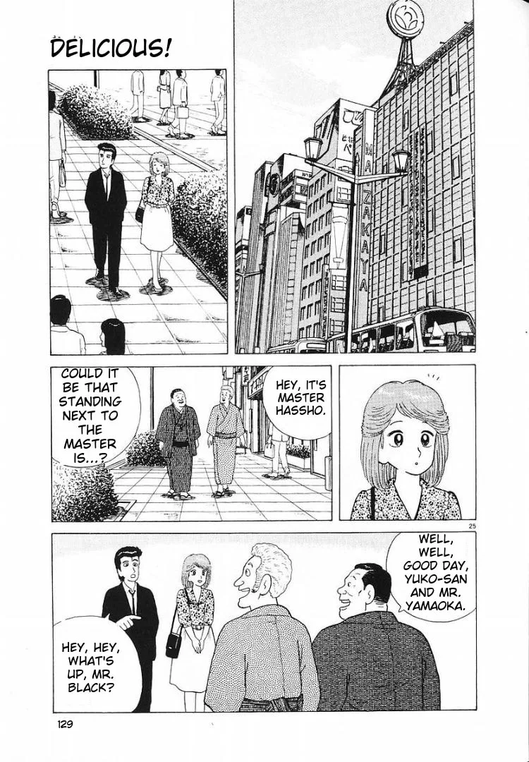 The Gourmet Chapter 57 page 23