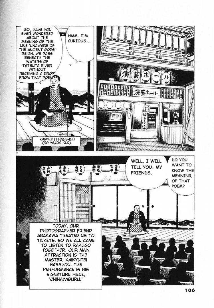 The Gourmet Chapter 57 page 2