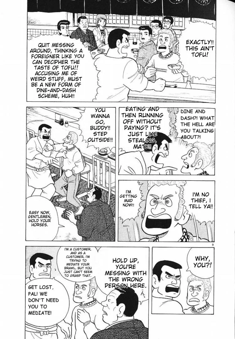 The Gourmet Chapter 57 page 9