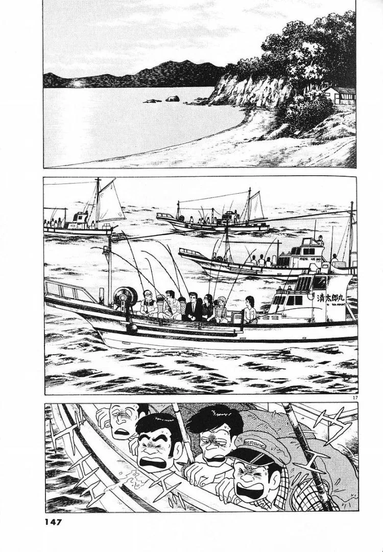 The Gourmet Chapter 58 page 17