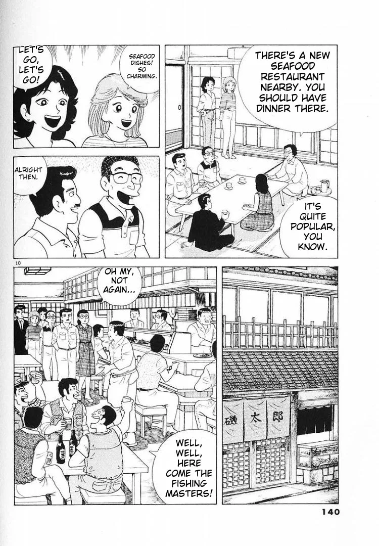 The Gourmet Chapter 58 page 10