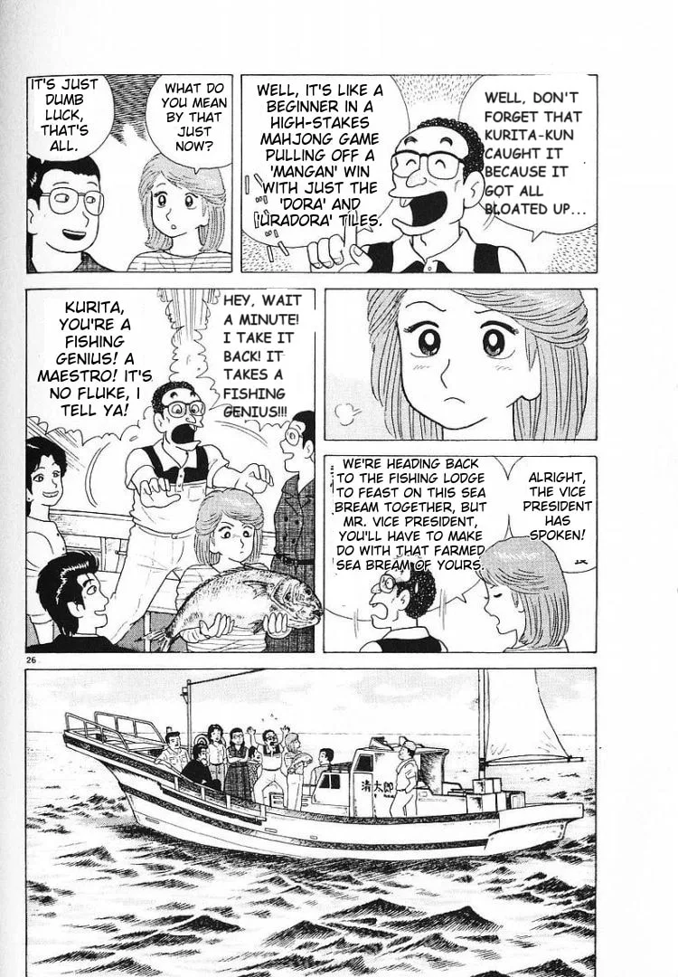 The Gourmet Chapter 58 page 26