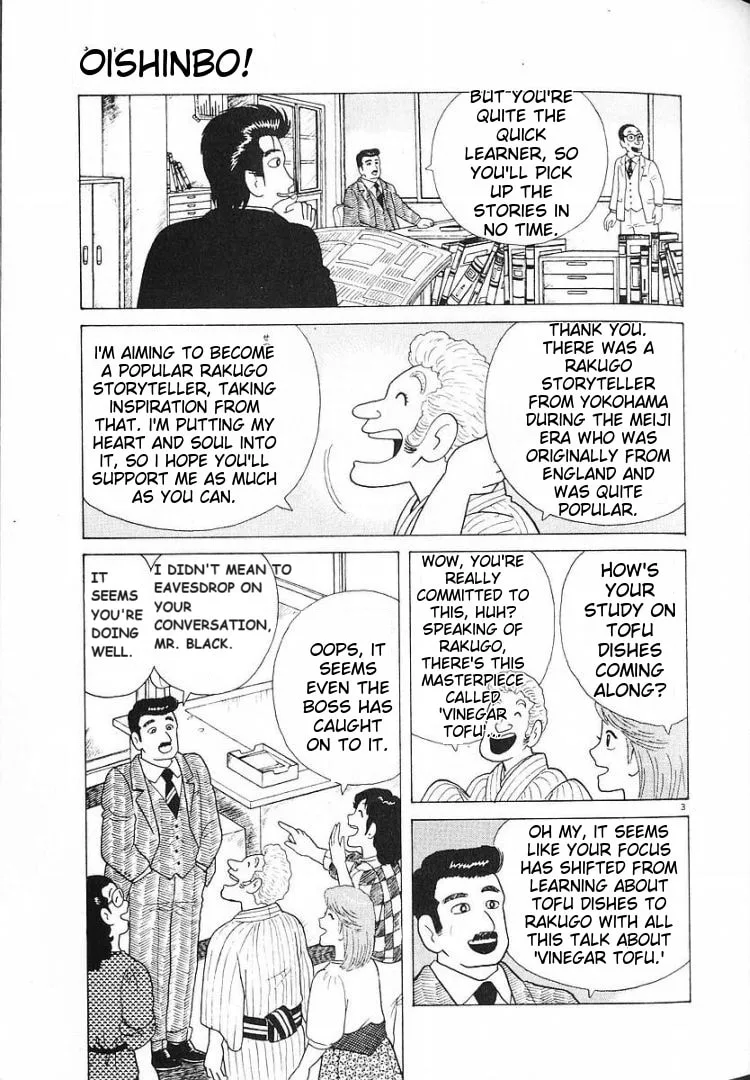 The Gourmet Chapter 59 page 3