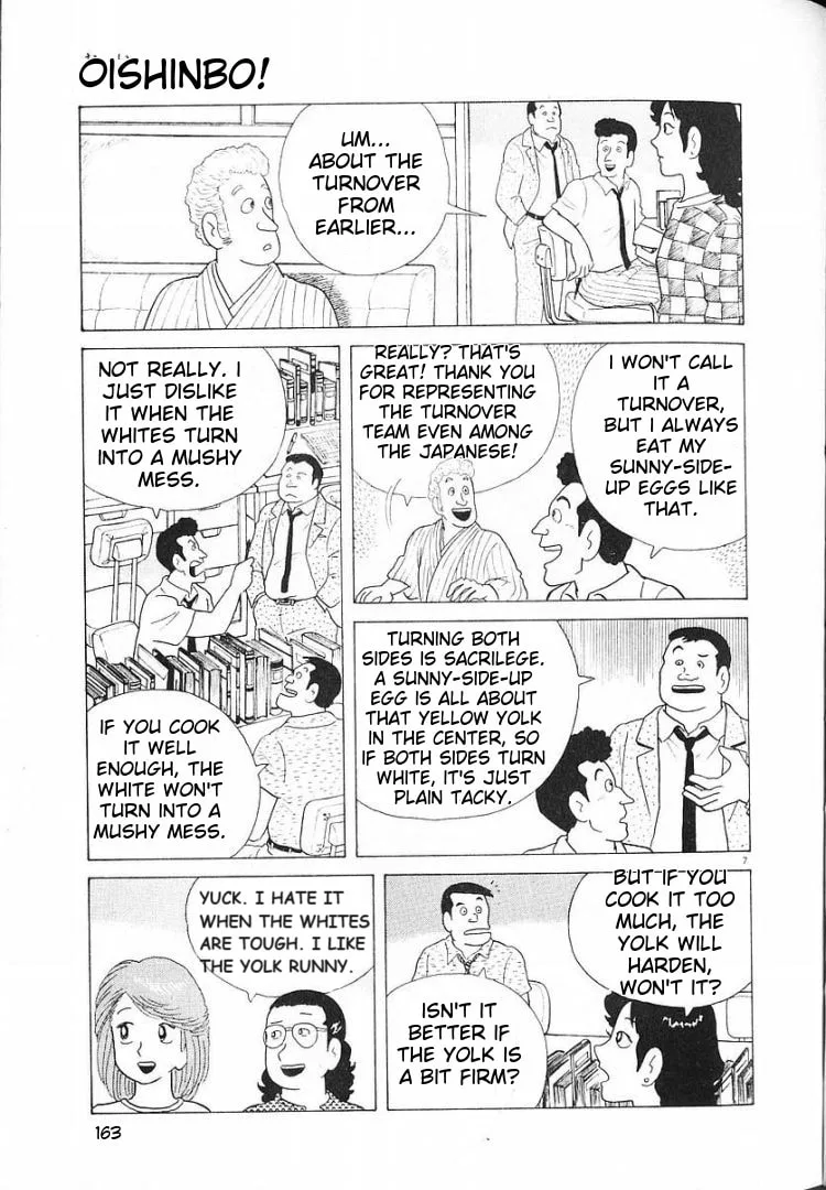 The Gourmet Chapter 59 page 7