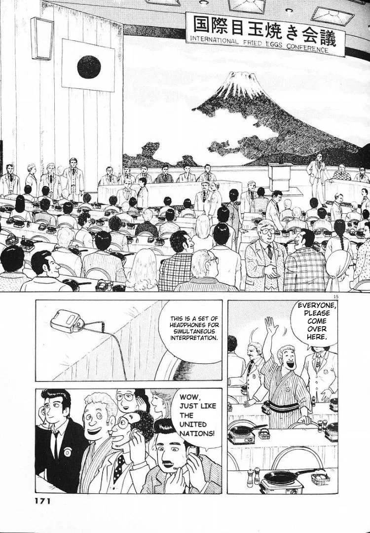 The Gourmet Chapter 59 page 15