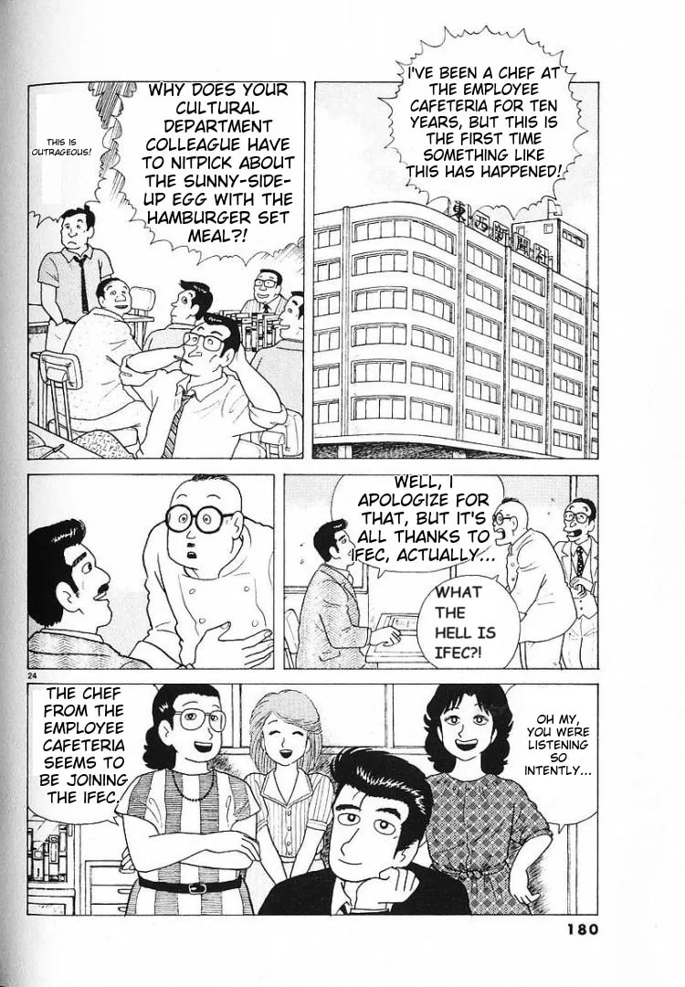 The Gourmet Chapter 59 page 24