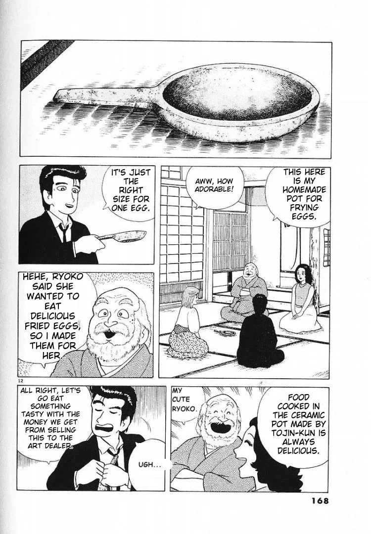 The Gourmet Chapter 59 page 12