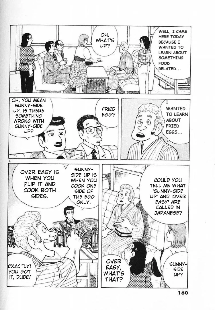 The Gourmet Chapter 59 page 4