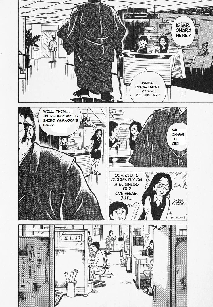 The Gourmet Chapter 6 page 2