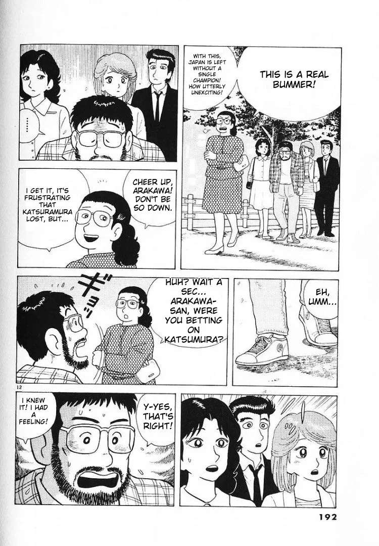 The Gourmet Chapter 60 page 12