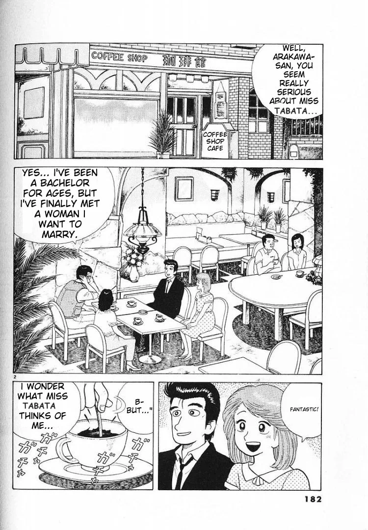 The Gourmet Chapter 60 page 2