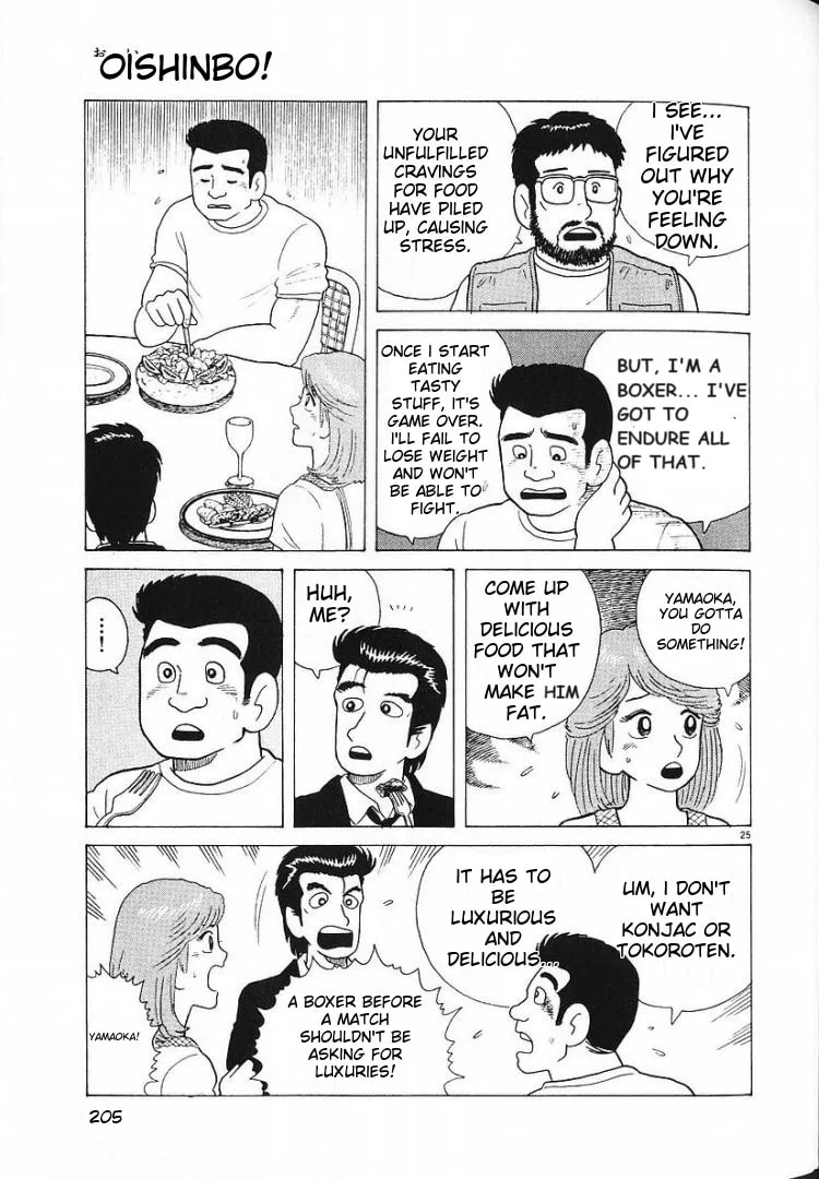 The Gourmet Chapter 60 page 25