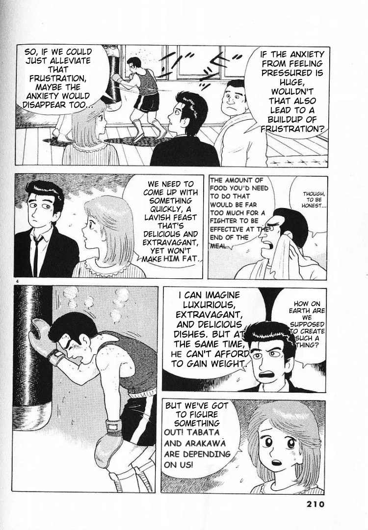 The Gourmet Chapter 61 page 4