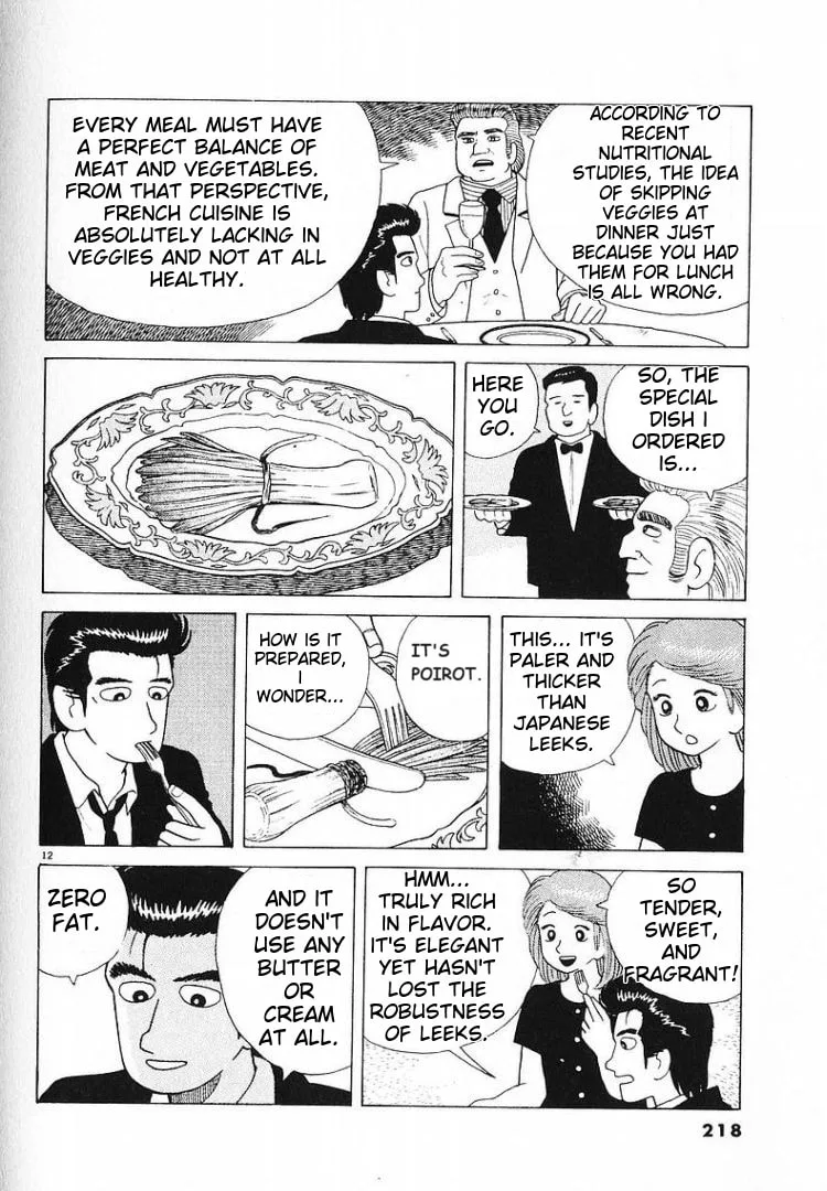 The Gourmet Chapter 61 page 12