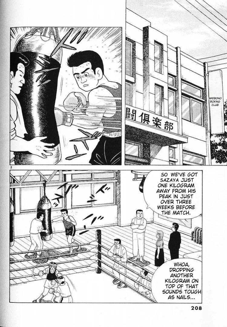 The Gourmet Chapter 61 page 2