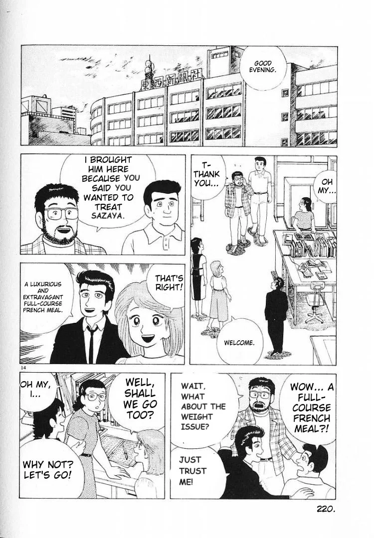 The Gourmet Chapter 61 page 14