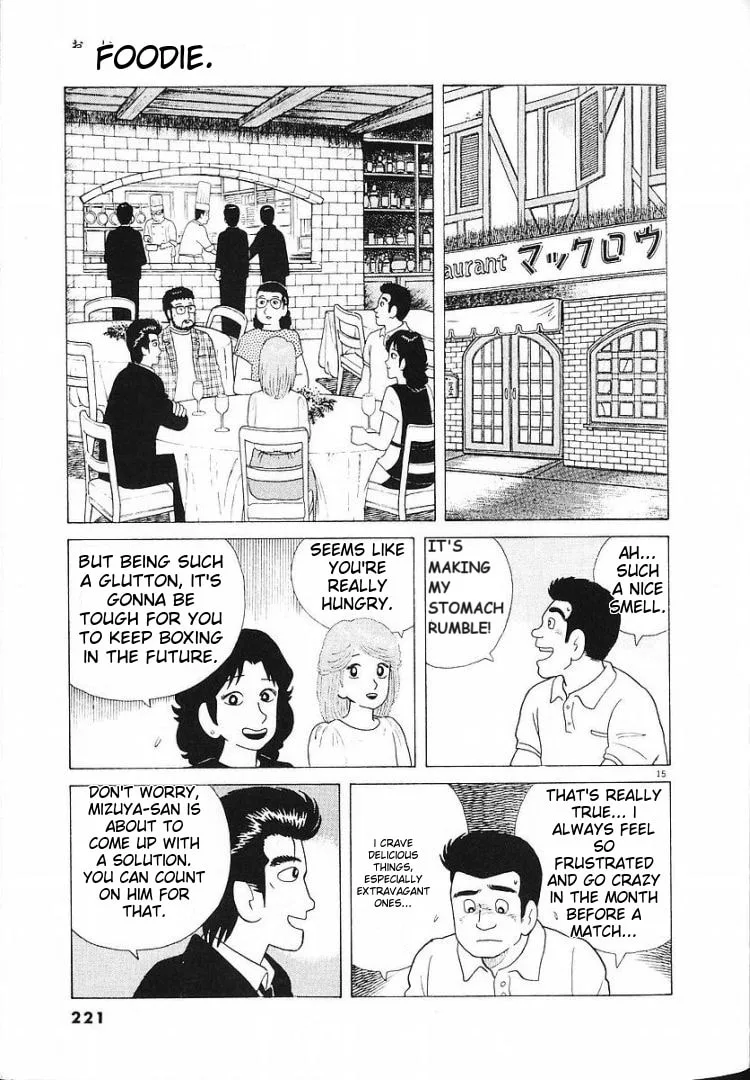 The Gourmet Chapter 61 page 15