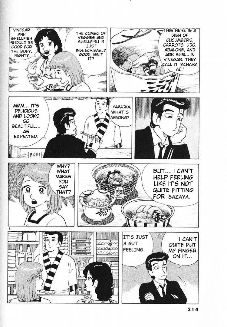 The Gourmet Chapter 61 page 8