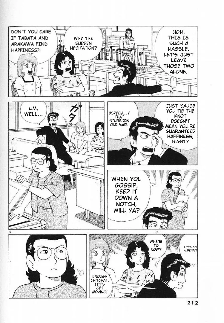The Gourmet Chapter 61 page 6