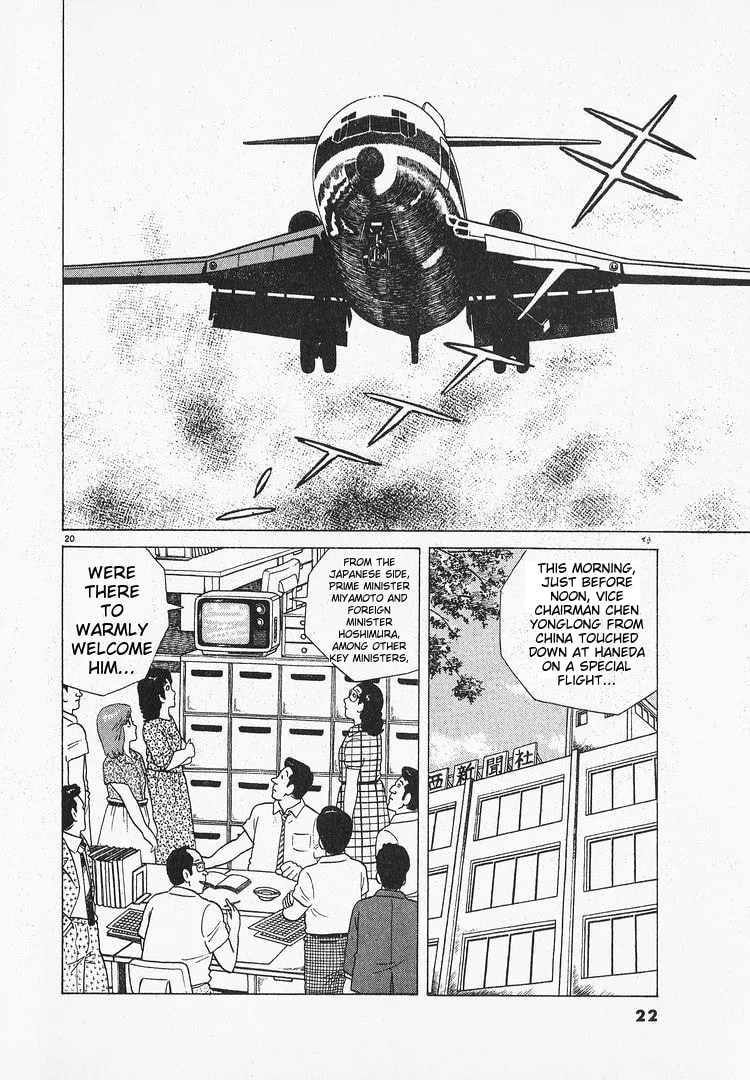 The Gourmet Chapter 62 page 23