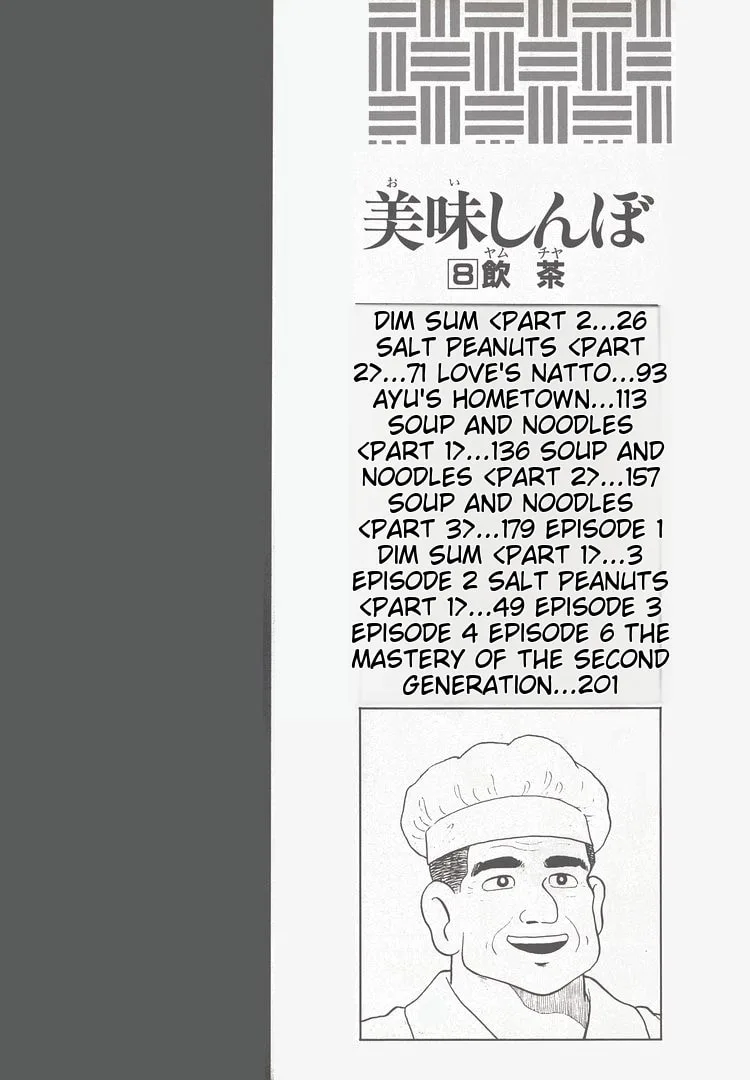 The Gourmet Chapter 62 page 5