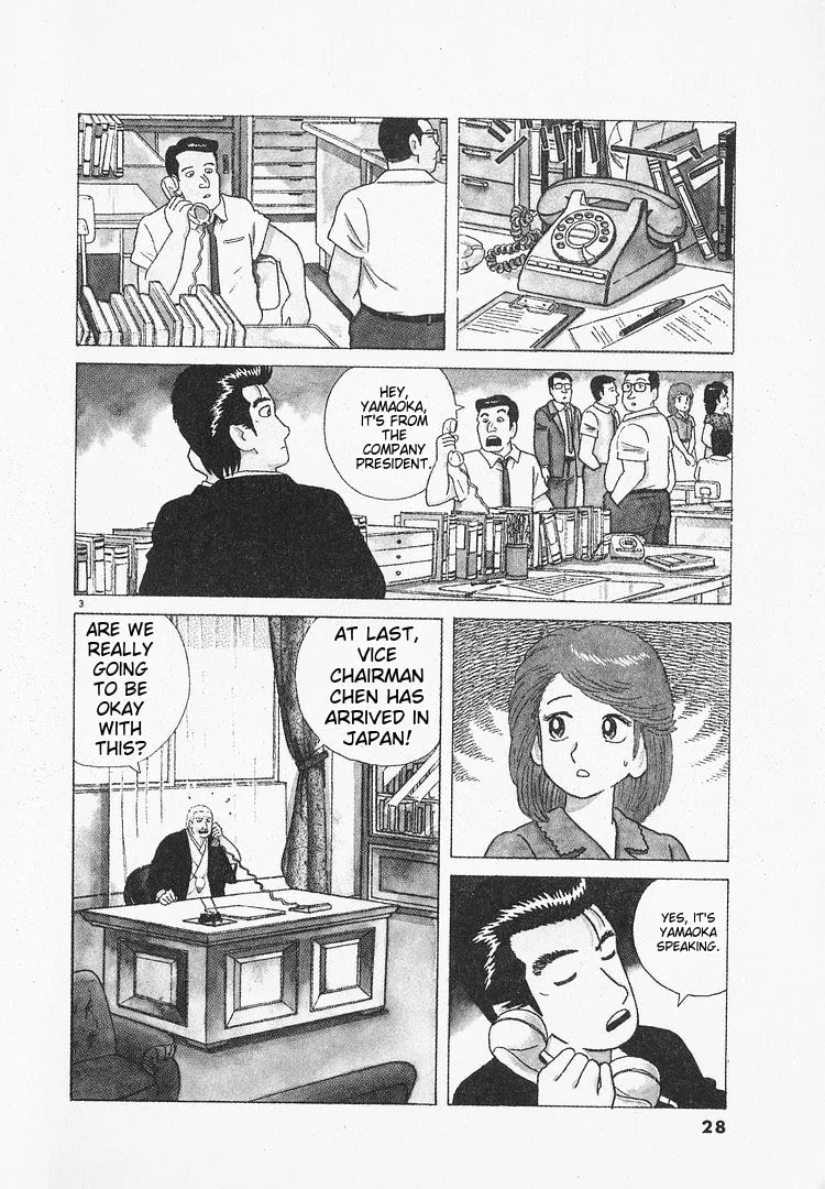 The Gourmet Chapter 63 page 3