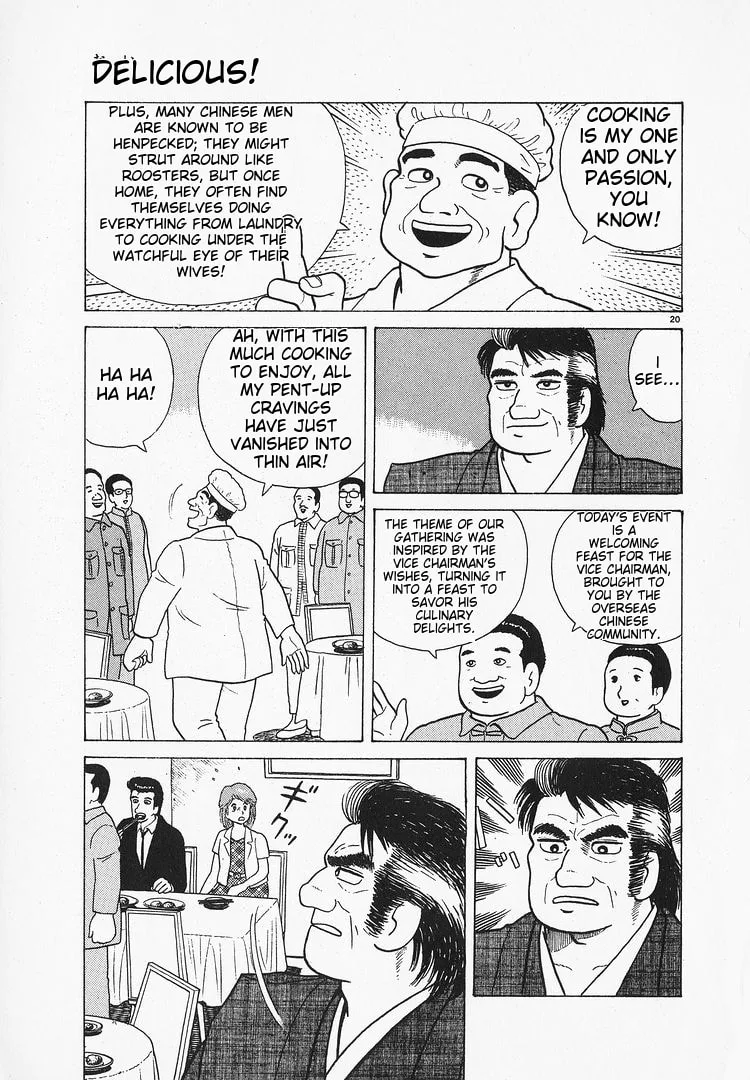 The Gourmet Chapter 63 page 20