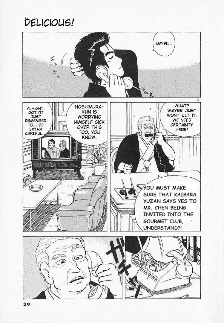 The Gourmet Chapter 63 page 4