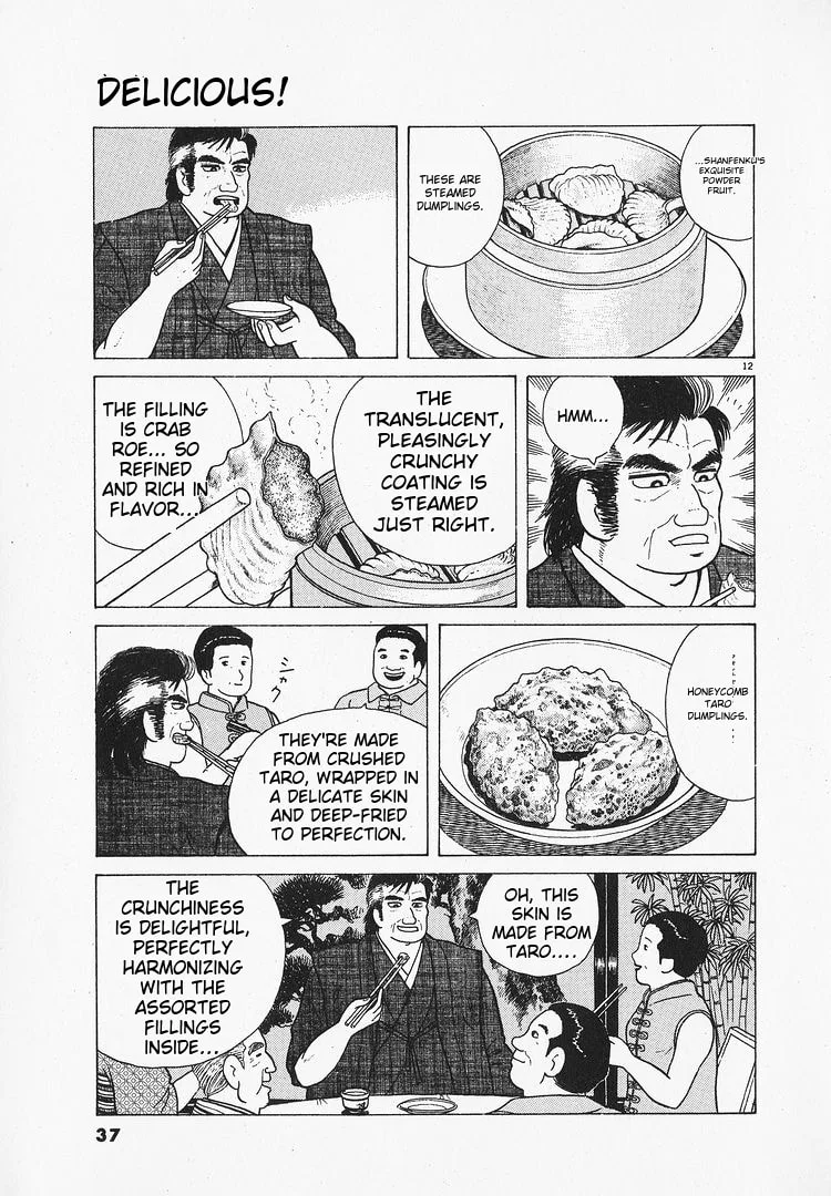 The Gourmet Chapter 63 page 12