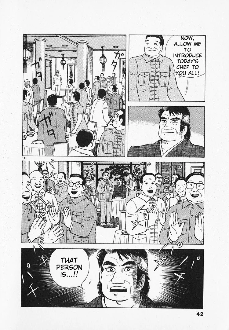 The Gourmet Chapter 63 page 17