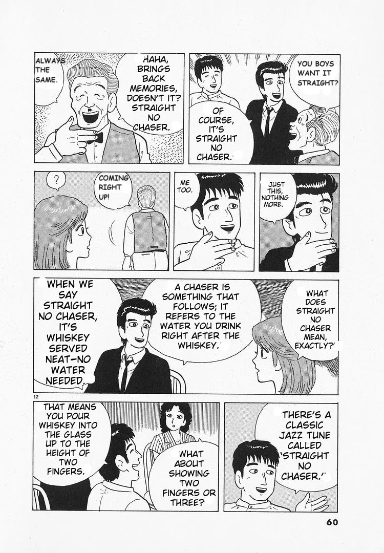 The Gourmet Chapter 64 page 12