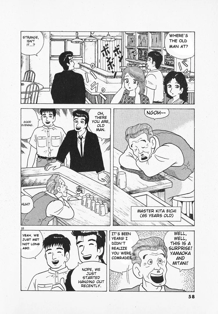 The Gourmet Chapter 64 page 10
