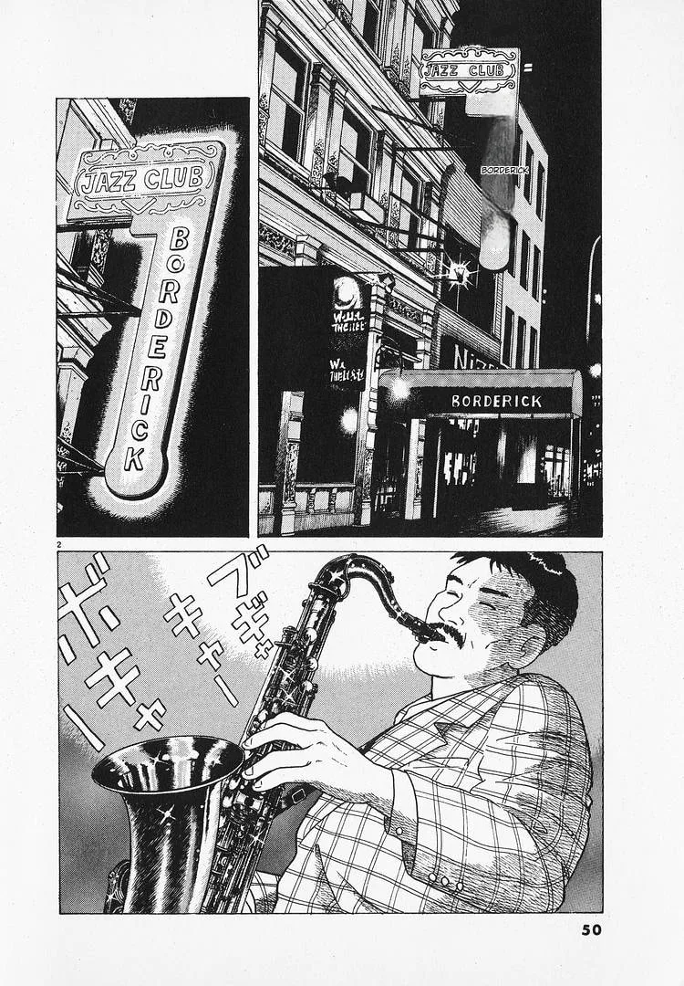 The Gourmet Chapter 64 page 2