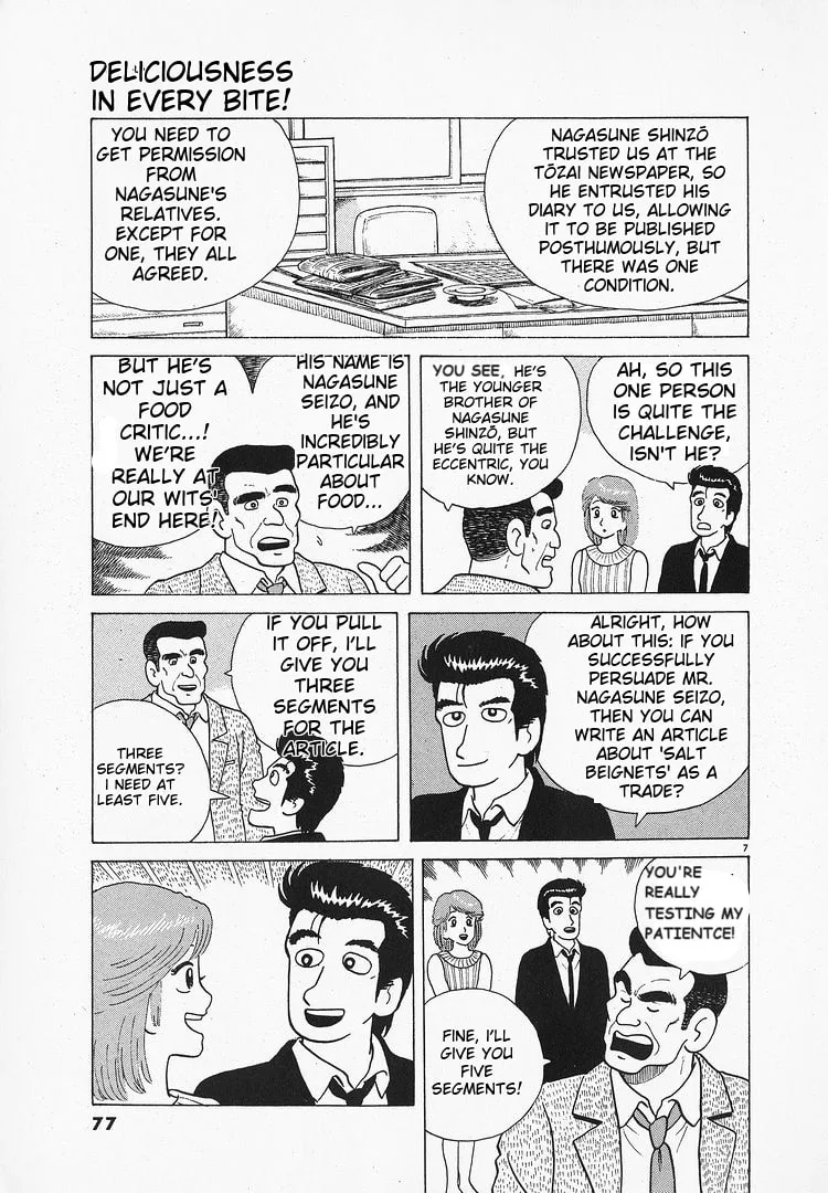 The Gourmet Chapter 65 page 7