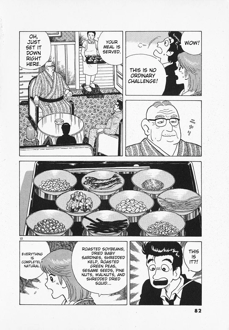 The Gourmet Chapter 65 page 12