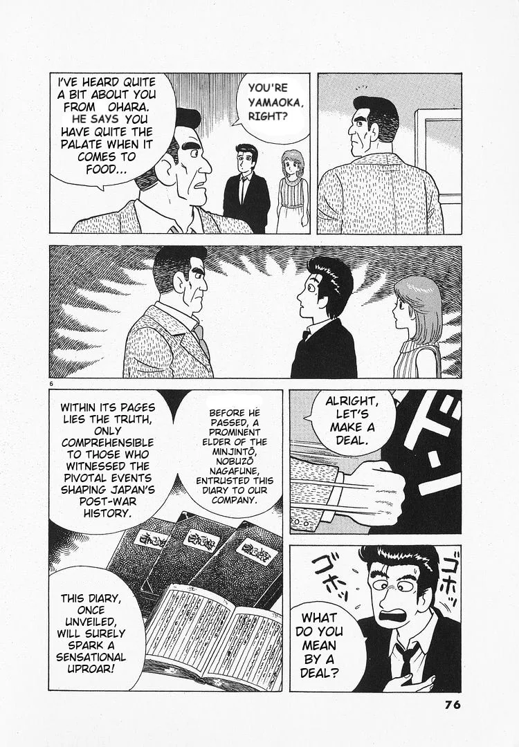 The Gourmet Chapter 65 page 6