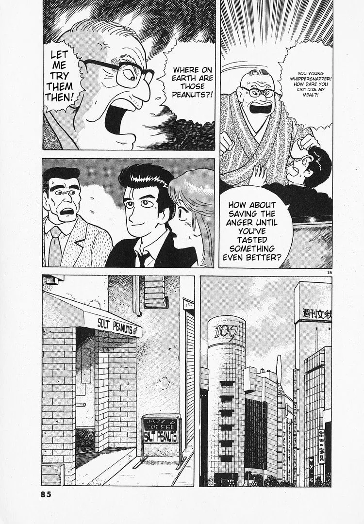 The Gourmet Chapter 65 page 15