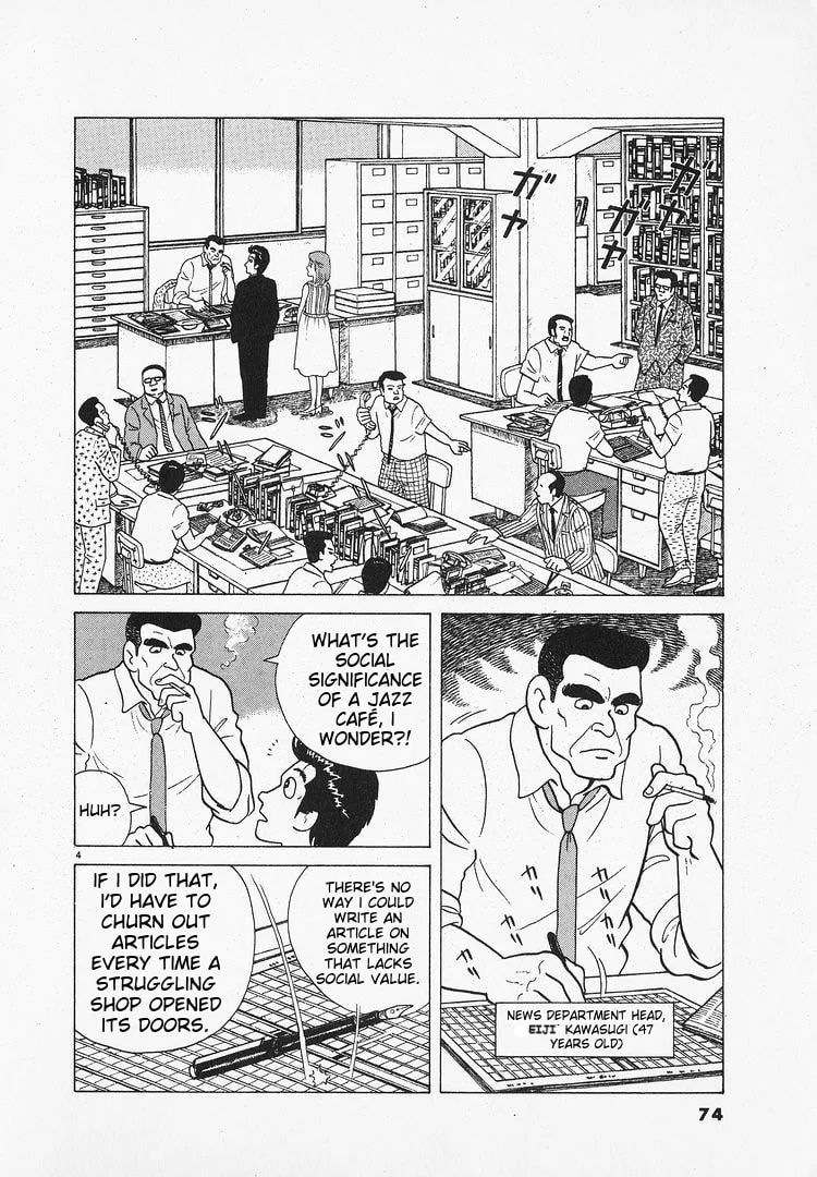 The Gourmet Chapter 65 page 4