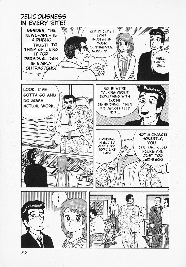 The Gourmet Chapter 65 page 5
