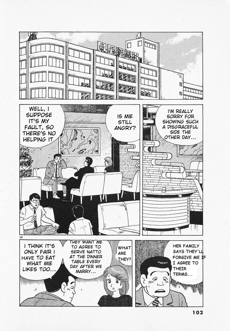 The Gourmet Chapter 66 page 10