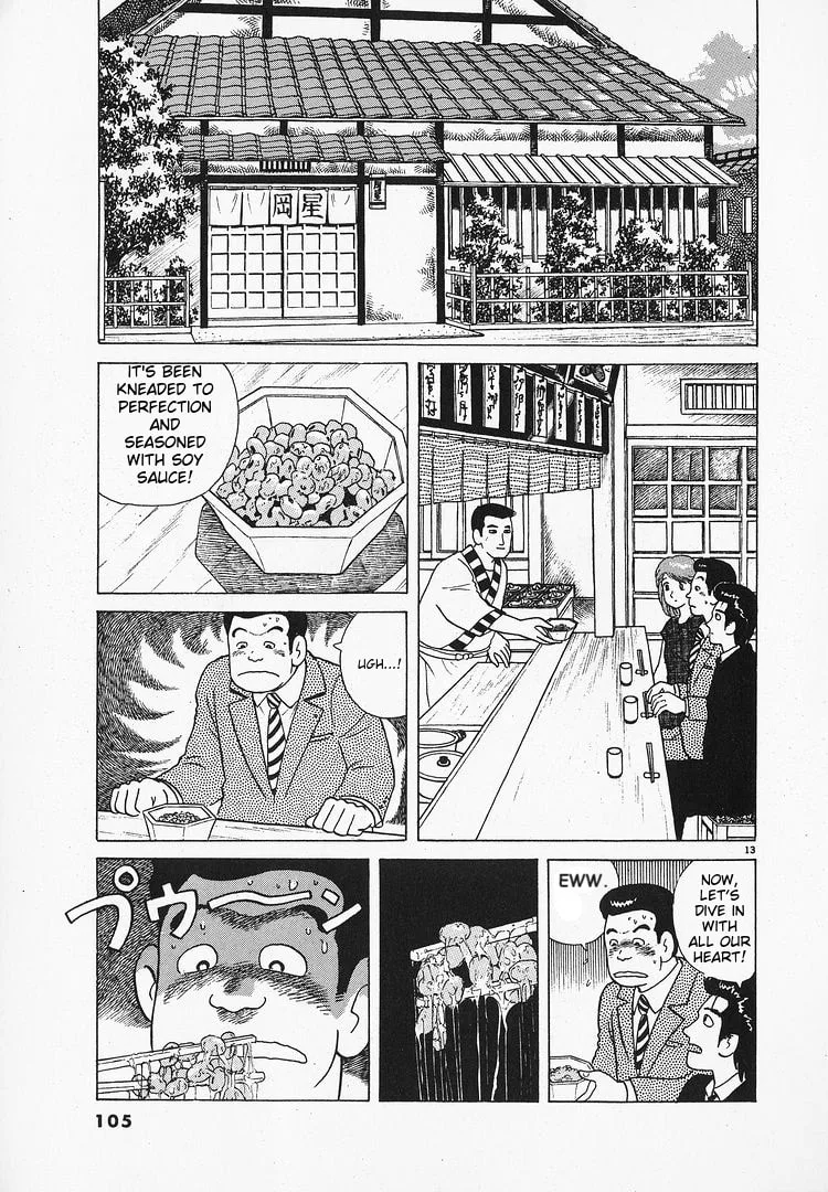 The Gourmet Chapter 66 page 13
