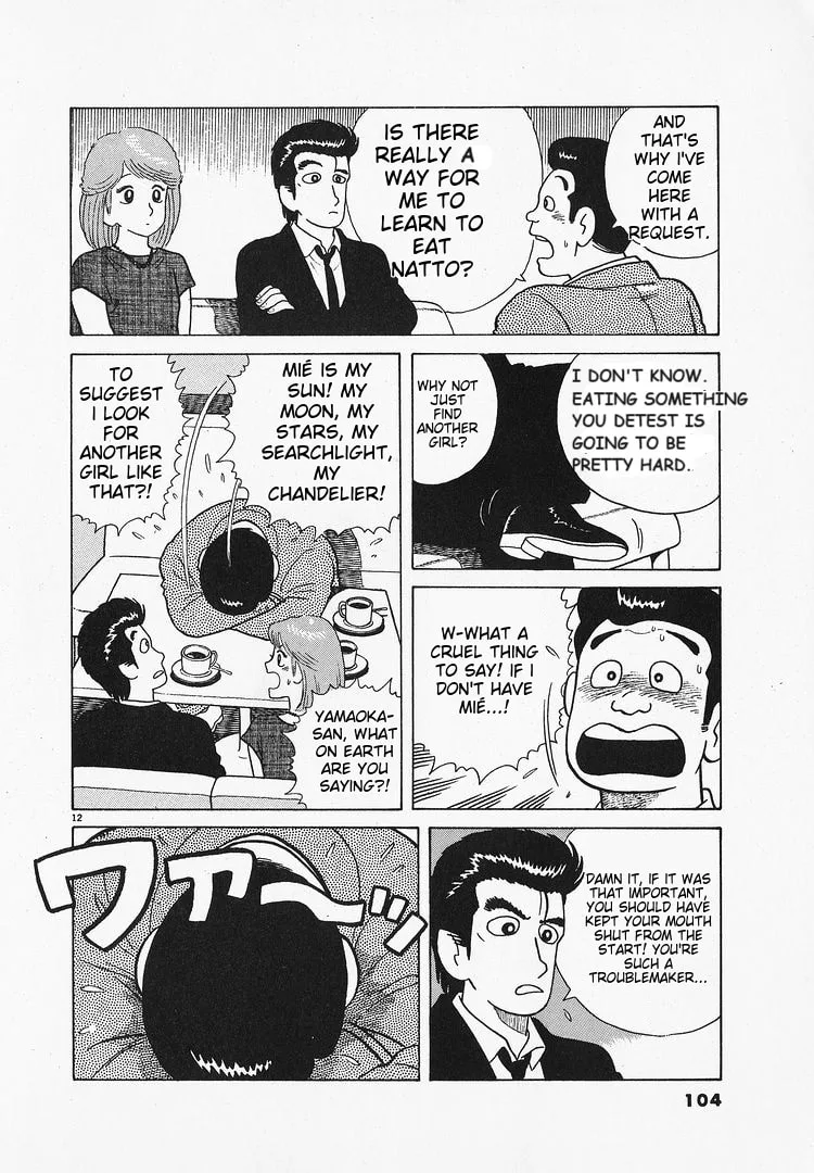 The Gourmet Chapter 66 page 12
